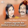 About Kone Legtak Re Moke Chadhai Suari Song
